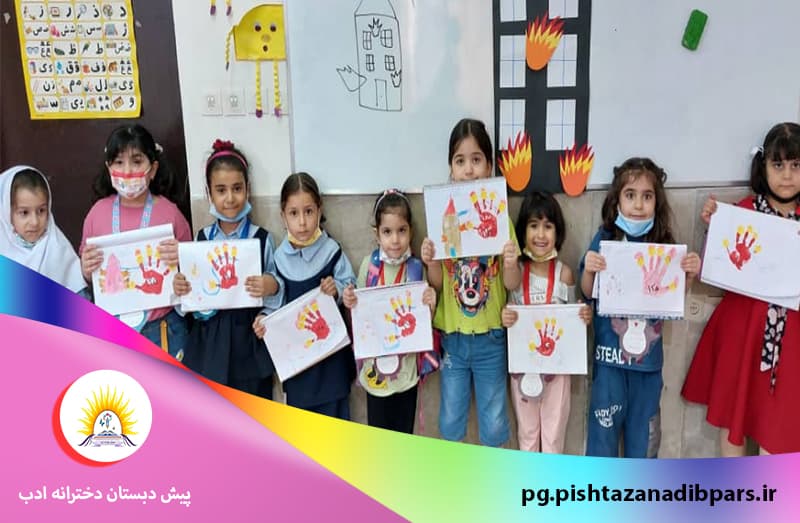 پیش دبستان دخترانه ادب